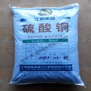 硫酸銅，CuSO4·5H2O，五水硫酸銅