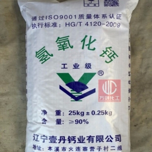 氫氧化鈣，Ca(OH)2，熟石灰